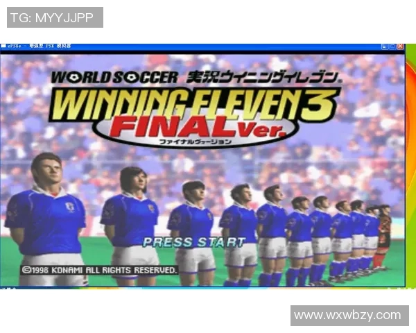 实况足球2016游戏下载及安装指南,畅享真实足球体验的最佳选择 实况足球2016游戏下载及安装指南,畅享真实足球体验的最佳选择