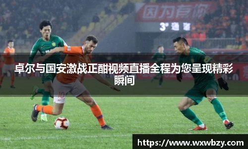 k1体育十年品牌官网