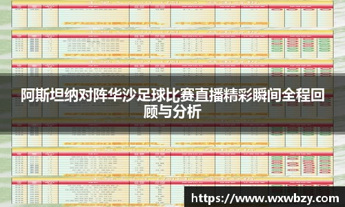 k1体育十年品牌值得信赖