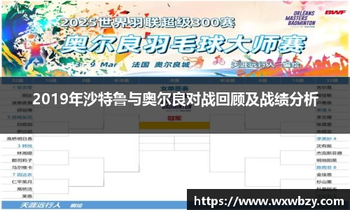 k1体育十年品牌官网