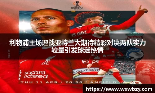 k1体育十年品牌官网